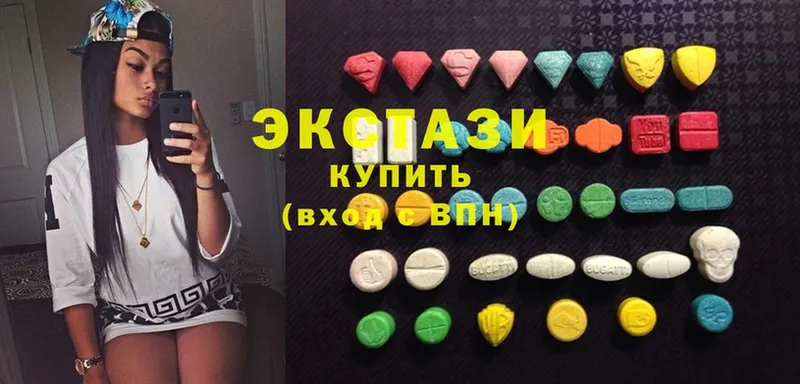 Ecstasy XTC  мега ССЫЛКА  Звенигово  купить  