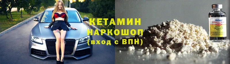 как найти наркотики  Звенигово  КЕТАМИН ketamine 